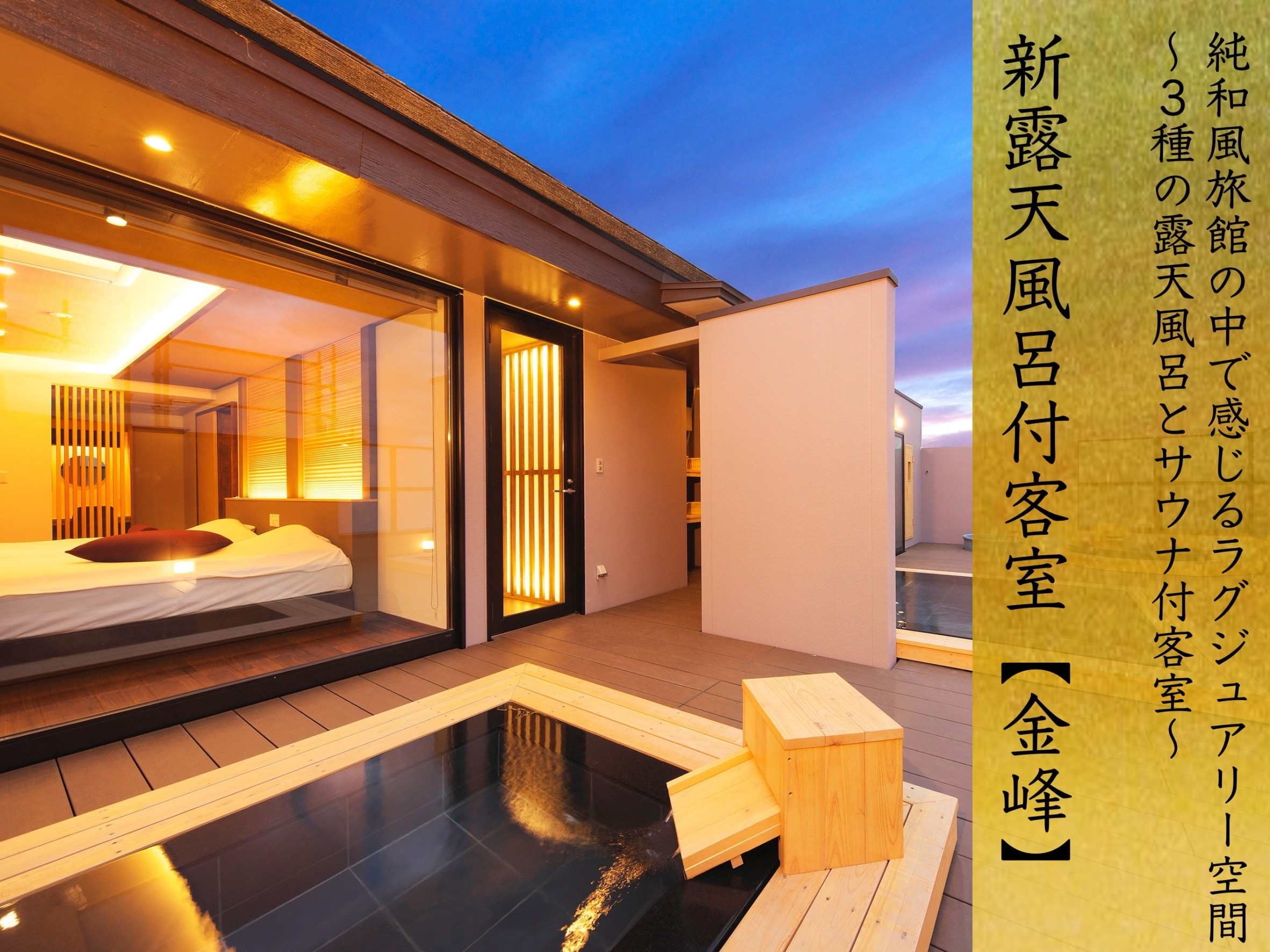 重要情報